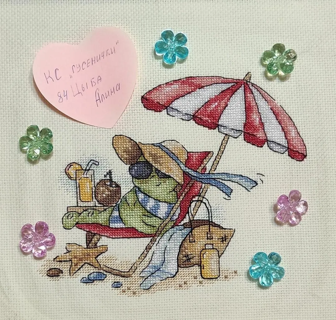 Beach - PDF Cross Stitch Pattern