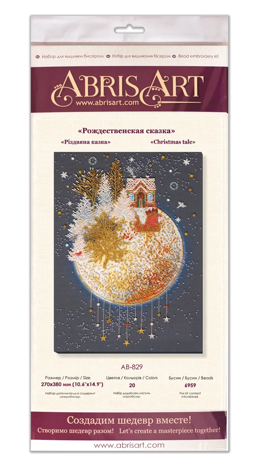 Bead Embroidery Kit - Christmas tale